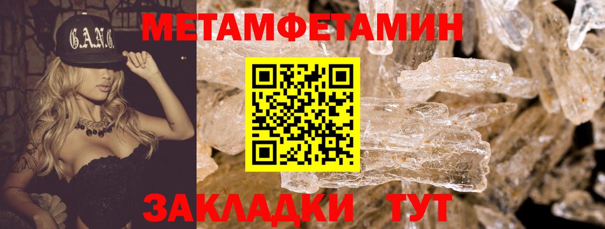 Амфетамин Розовый Семёнов