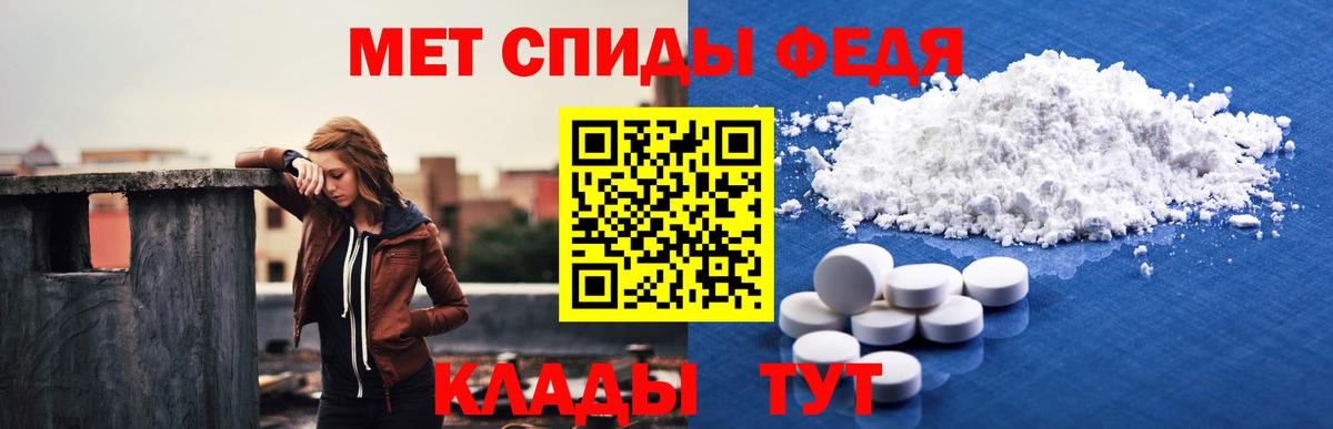 Семёнов  Amphetamine Premium  Вход с VPN 