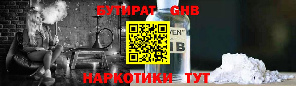 LSD-25 Семёнов
