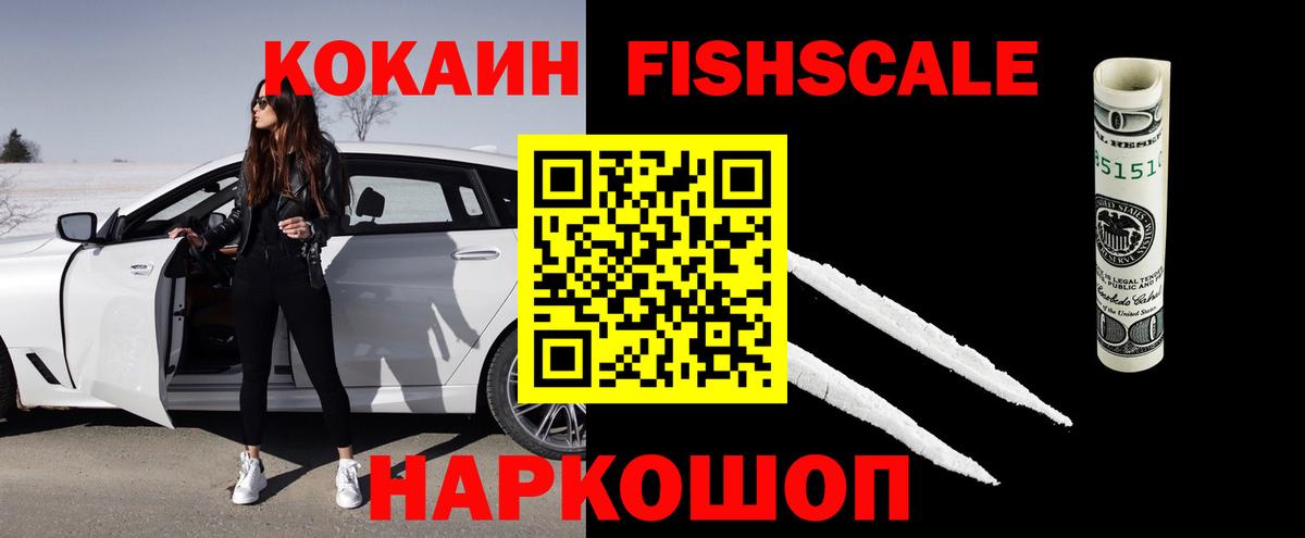 Cocaine Боливия Семёнов