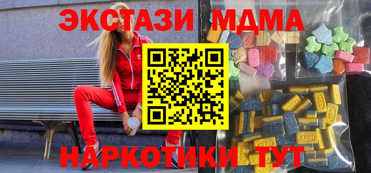 LSD-25  Cocaine  Мефедрон   Семёнов  Вход с VPN  Бошки Шишки  Гашиш 