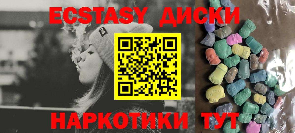 Семёнов  Ecstasy Punisher  Вход с VPN 