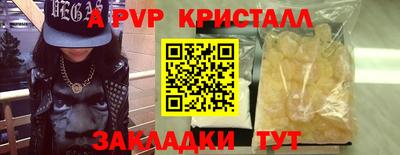 дживик Обнинск
