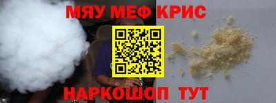 первитин Обь