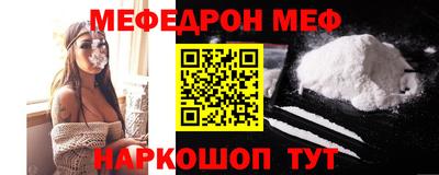 первитин Обь