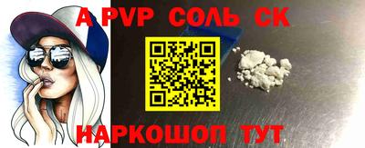 дживик Обнинск