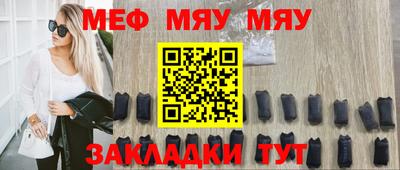 дживик Обнинск