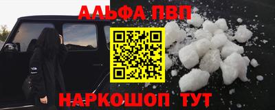 дживик Обнинск