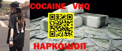 дживик Обнинск