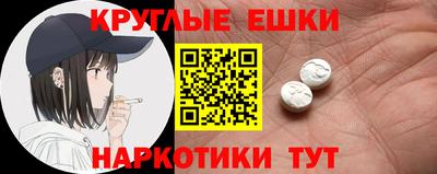 прущая мука Нягань