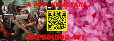 первитин Обь