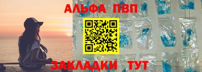 дживик Обнинск