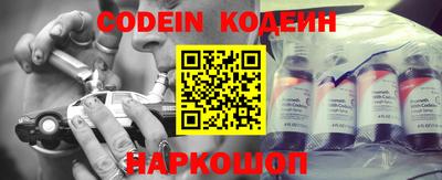первитин Обь