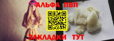 первитин Обь