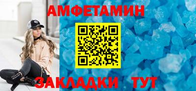дживик Обнинск