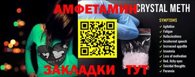 дживик Обнинск