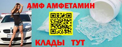 первитин Обь