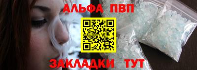 первитин Обь