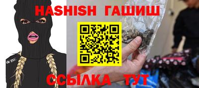 первитин Обь