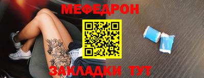 прущая мука Нягань