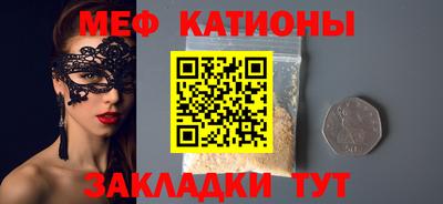 прущая мука Нягань