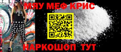 дживик Обнинск