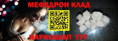 первитин Обь