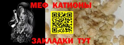 первитин Обь