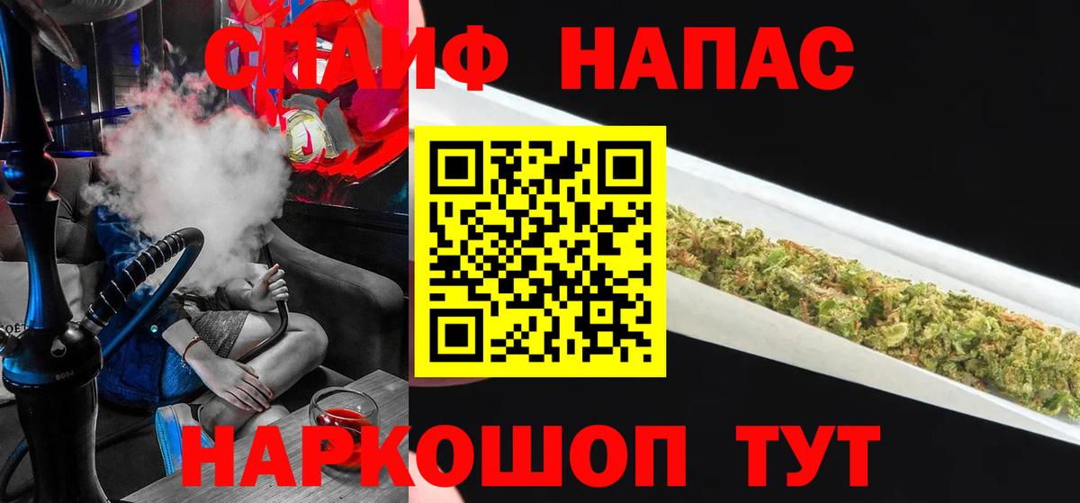 МАРИХУАНА LSD WEED  МАРИХУАНА White Widow  Семёнов  Вход с VPN  Бошки Шишки Ganja 