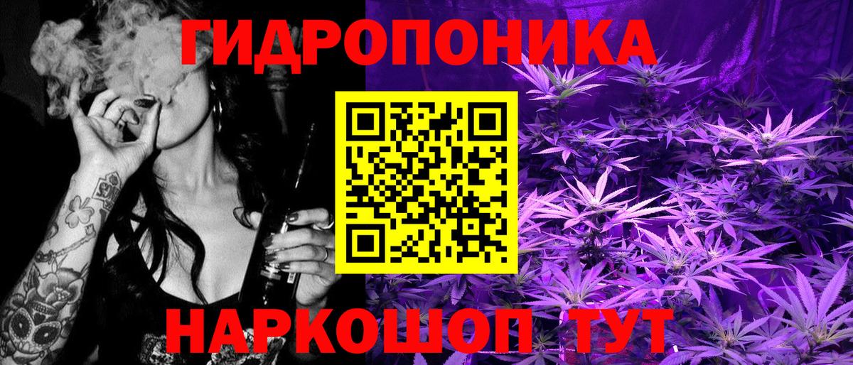 МАРИХУАНА AK-47 Семёнов